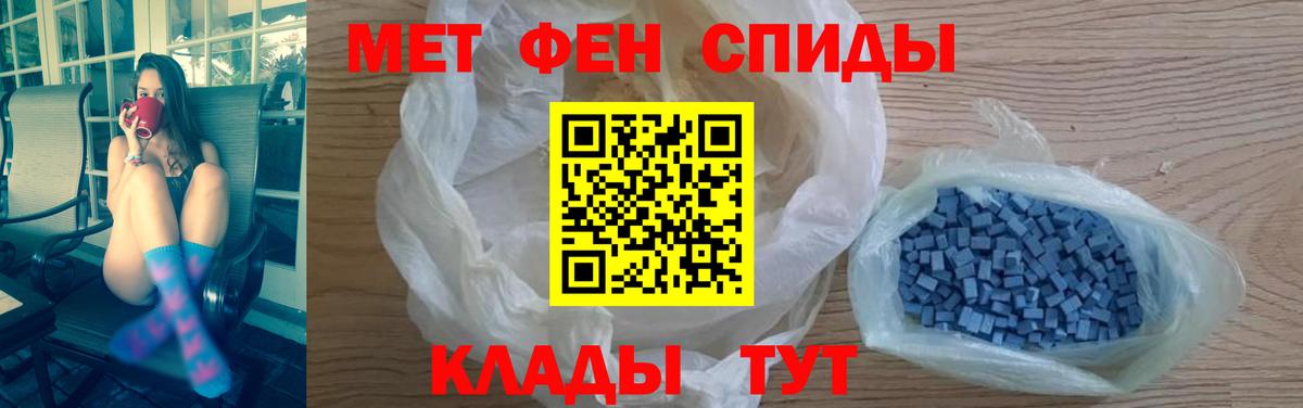 АМФЕТАМИН  Вход с VPN  Нефтекамск  Amphetamine Premium  АМФ 