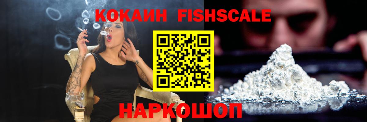Cocaine VHQ  КОКАИН 97%  КОКАИН  Нефтекамск  Вход с VPN 