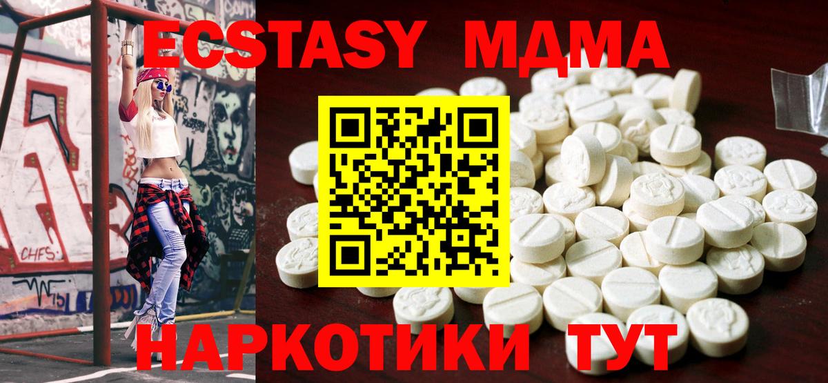 Ecstasy круглые  Ecstasy бентли  Ecstasy  Вход с VPN  Нефтекамск 