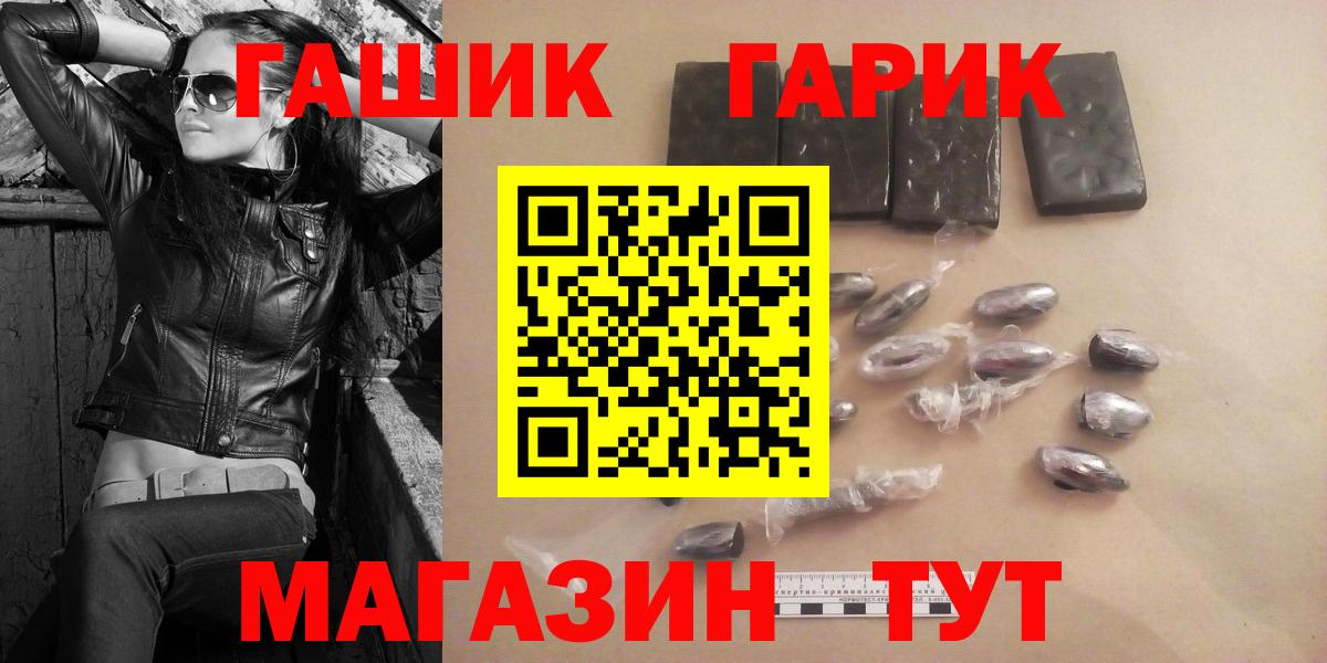 Гашиш ice o lator  Гашиш AMNESIA HAZE  Вход с VPN  Нефтекамск 
