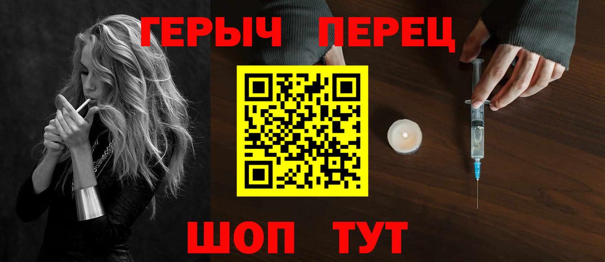Нефтекамск  ГЕРОИН афганец  Вход с VPN 