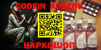 марки nbome Славгород