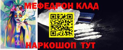 марки nbome Славгород