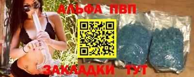 2c-b Сланцы