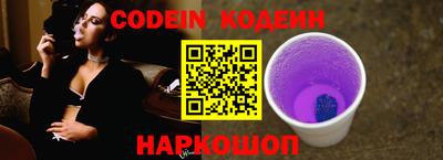 марки nbome Славгород