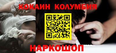 2c-b Сланцы