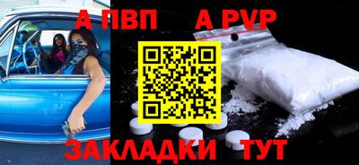 марки nbome Славгород