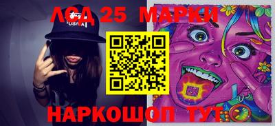 марки lsd Славянск-на-Кубани