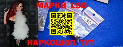 марки nbome Славгород