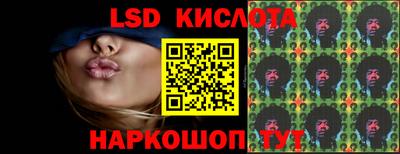 2c-b Сланцы