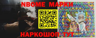 марки lsd Славянск-на-Кубани