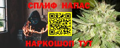 марки lsd Славянск-на-Кубани