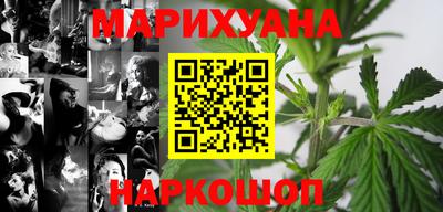 марки nbome Славгород