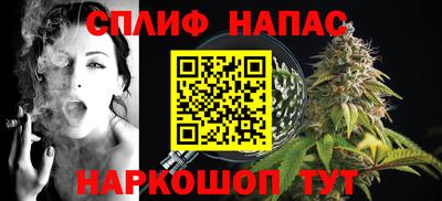 2c-b Сланцы
