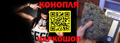 марки lsd Славянск-на-Кубани