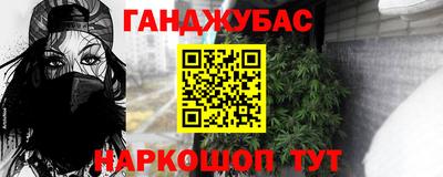 марки lsd Славянск-на-Кубани