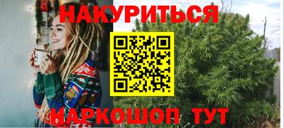 2c-b Сланцы