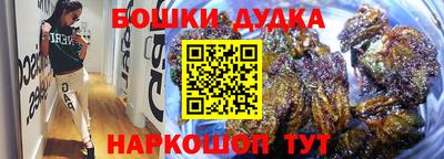 марки nbome Славгород