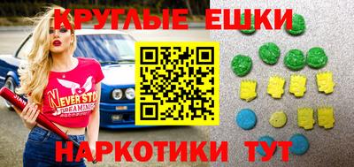 марки lsd Славянск-на-Кубани
