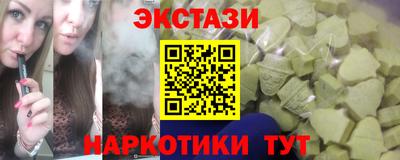 марки nbome Славгород