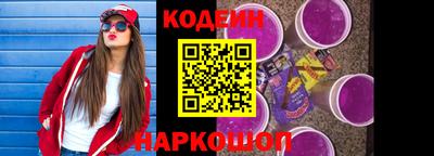 марки lsd Славянск-на-Кубани
