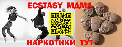 2c-b Сланцы