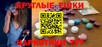 2c-b Сланцы