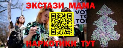 марки lsd Славянск-на-Кубани