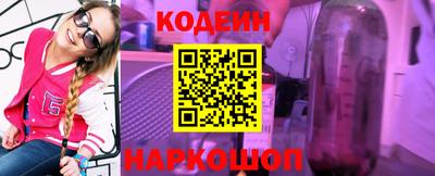 2c-b Сланцы