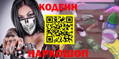 марки lsd Славянск-на-Кубани