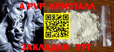 марки nbome Славгород