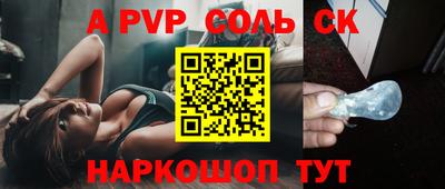 2c-b Сланцы