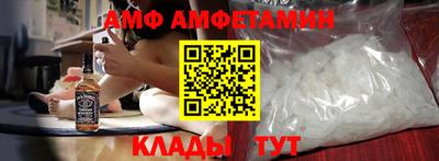 марки nbome Славгород