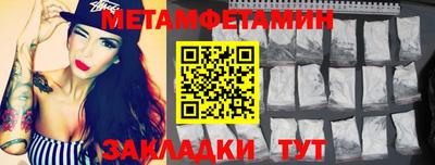 2c-b Сланцы