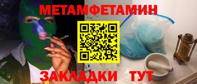 марки nbome Славгород