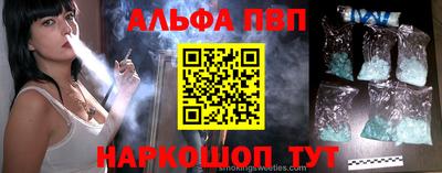 марки nbome Славгород