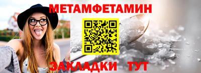 марки nbome Славгород
