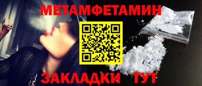 2c-b Сланцы