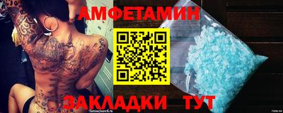 2c-b Сланцы