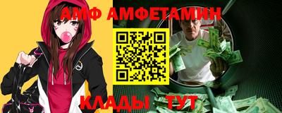 2c-b Сланцы