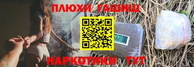 2c-b Сланцы