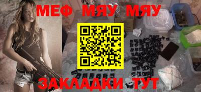 марки nbome Славгород