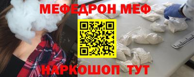 2c-b Сланцы
