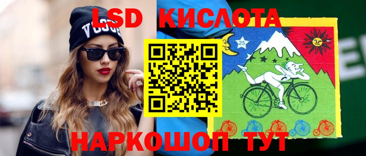 Лсд 25 экстази ecstasy  LSD-25 экстази  Нефтекамск  Вход с VPN 