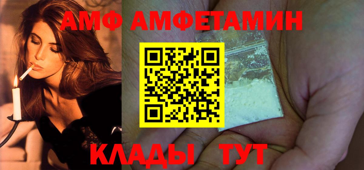 Нефтекамск  Метамфетамин витя  Метамфетамин  Метамфетамин витя  Вход с VPN 