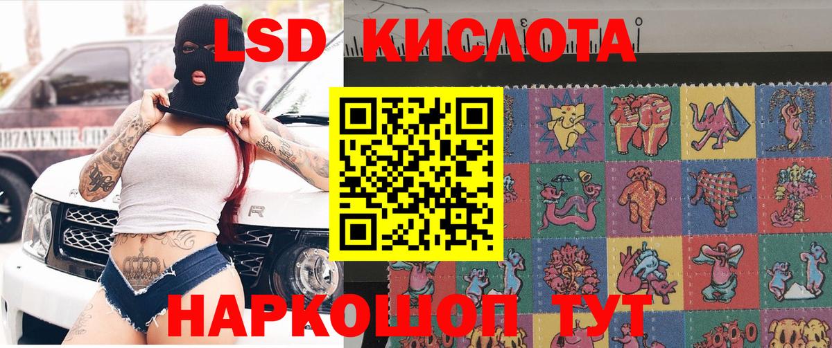 Нефтекамск  Марки 25I-NBOMe 1,5мг  Марки NBOMe  Вход с VPN 