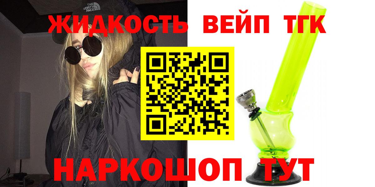 Дистиллят ТГК концентрат Нефтекамск