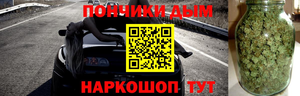 Канабис ГИДРОПОН Нефтекамск