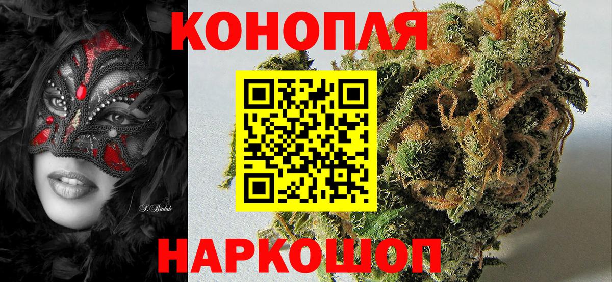 Бошки Шишки MAZAR  МАРИХУАНА AK-47  Нефтекамск  Каннабис Ganja  Вход с VPN  Шишки марихуана семена 
